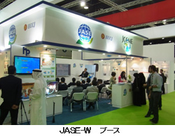 JASE-W�@�u�[�X