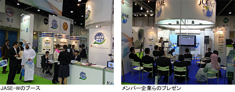 �A�u�_�rWFES(World Future Energy Summit)�ɏo�W