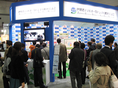 Eco-Products 2009 (Japan)
