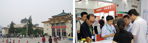 China (Beijing) International Energy Saving and Environmental Protection Exhibition (BIESEPE 2009)