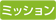 �~�b�V����