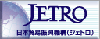 JETRO