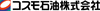 COSMO OIL Co., Ltd.