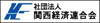 Kansai Economic Federation