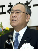 speech of the representatives from the inaugural meeting