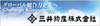 MITSUI & CO., LTD.
