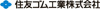 Sumitomo Rubber Industries