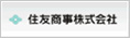 Sumitomo Corporation