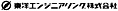 Toyo Engineering Corporation