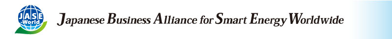 Japanese Business Alliance for Smart Energy Worldwide