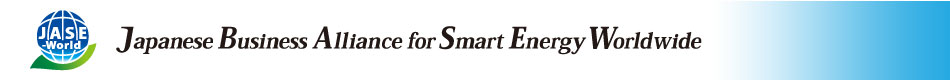 Japanese Business Alliance for Smart Energy Worldwide