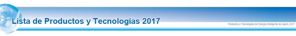 Lista de Productos y Tecnologías 2017