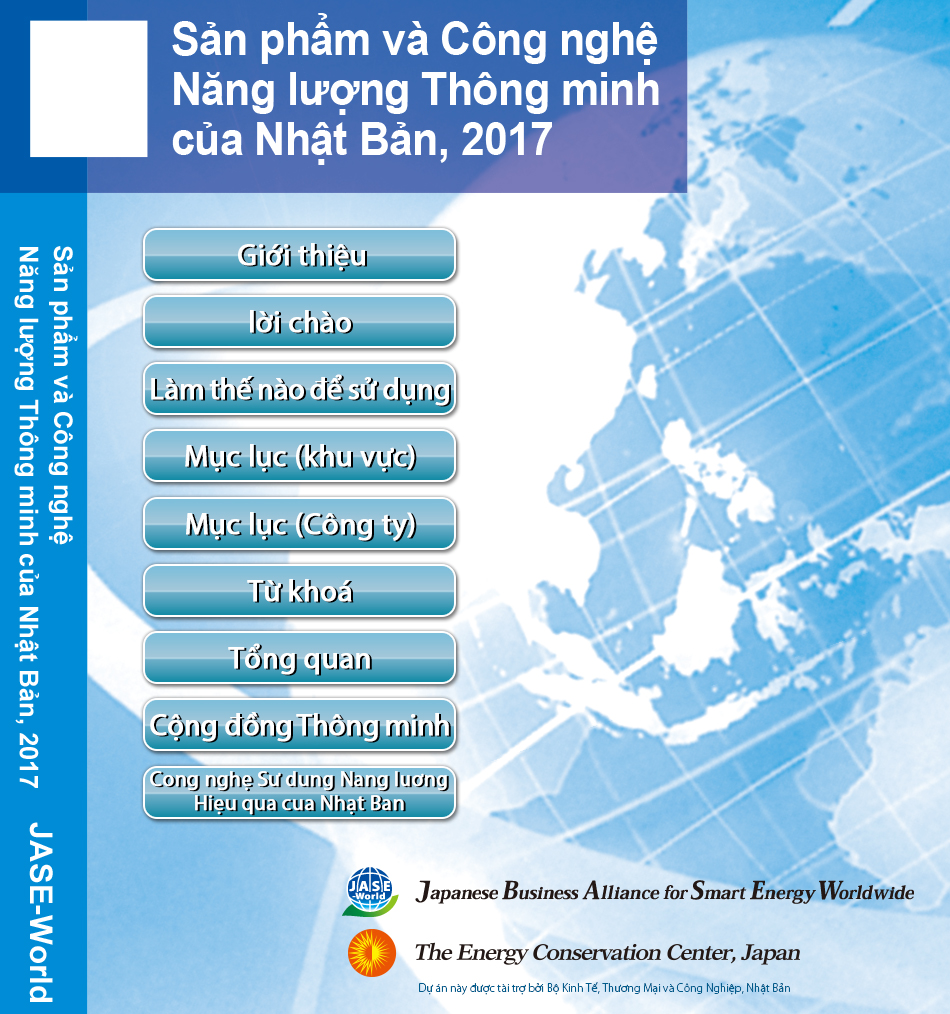 Sản phẩm và Công nghệ Năng lượng Thông minh của Nhật Bản, 2017
