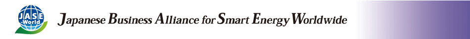 Japanese Business Alliance for Smart Energy Worldwide